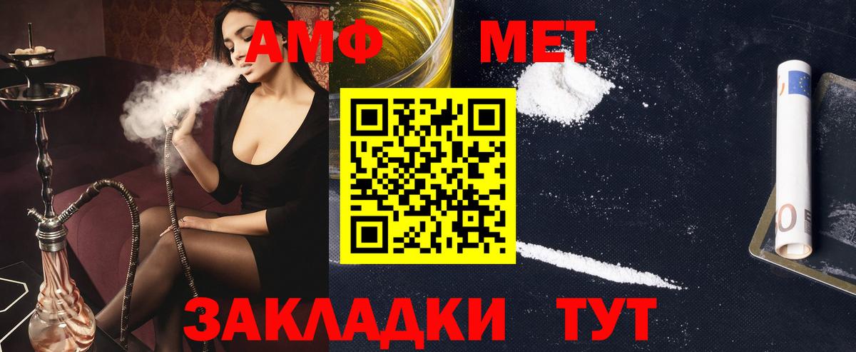 Amphetamine VHQ  hydra ТОР  Амфетамин  Среднеуральск  АМФЕТАМИН  Вход с VPN 