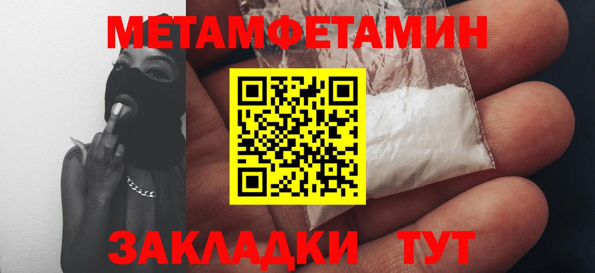 АМФ 97% Среднеуральск
