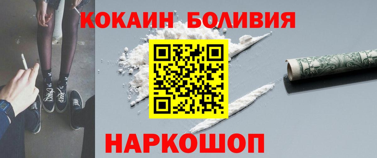 COCAIN Перу Среднеуральск