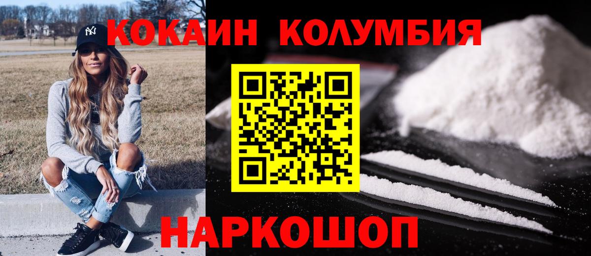 КОКАИН Боливия  Вход с VPN  КОКАИН  Среднеуральск 