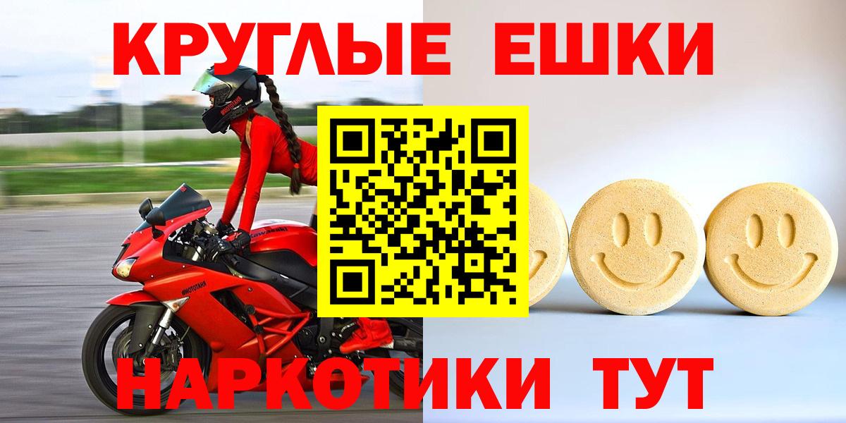 Ecstasy 300 mg  Вход с VPN  Среднеуральск  ЭКСТАЗИ  где можно купить наркотик  Ecstasy Philipp Plein 