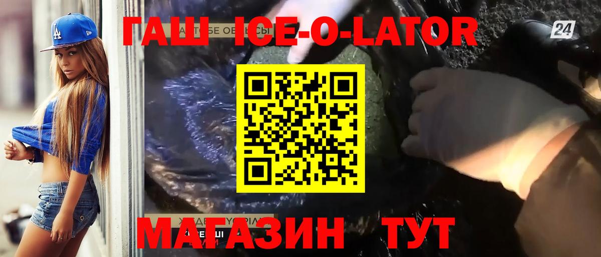 Гашиш гарик Среднеуральск