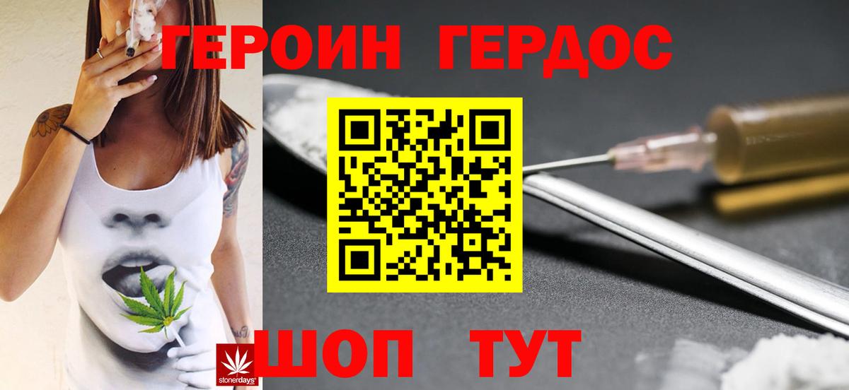 Героин афганец Среднеуральск