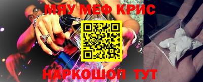 ГАЛЛЮЦИНОГЕННЫЕ ГРИБЫ Рыбинск