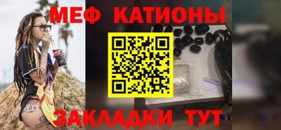 ГАЛЛЮЦИНОГЕННЫЕ ГРИБЫ Рыбинск