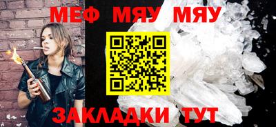 амфетамин Рязань