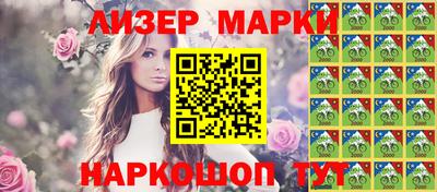 ГАЛЛЮЦИНОГЕННЫЕ ГРИБЫ Рыбинск