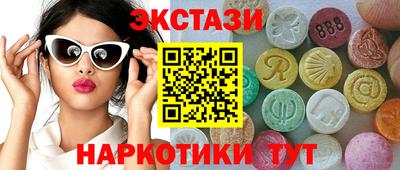 амфетамин Рязань
