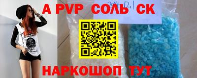 амфетамин Рязань