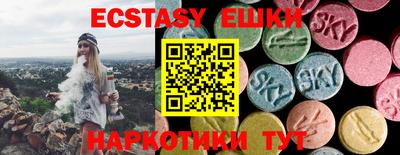 ГАЛЛЮЦИНОГЕННЫЕ ГРИБЫ Рыбинск
