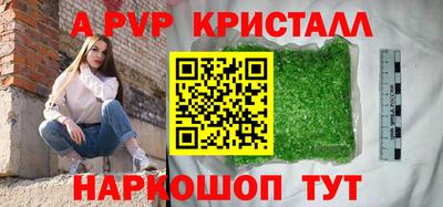 ГАЛЛЮЦИНОГЕННЫЕ ГРИБЫ Рыбинск