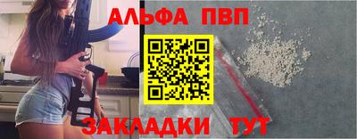амфетамин Рязань