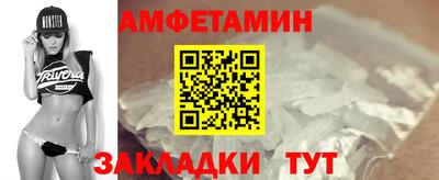 амфетамин Рязань