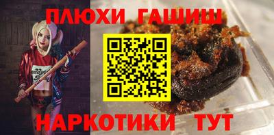 ГАЛЛЮЦИНОГЕННЫЕ ГРИБЫ Рыбинск