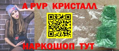 ГАЛЛЮЦИНОГЕННЫЕ ГРИБЫ Рыбинск
