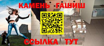 ГАЛЛЮЦИНОГЕННЫЕ ГРИБЫ Рыбинск