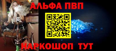 амфетамин Рязань