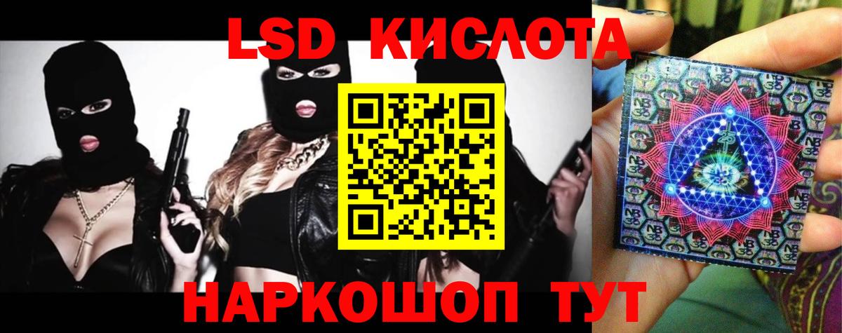 ЛСД экстази ecstasy Среднеуральск