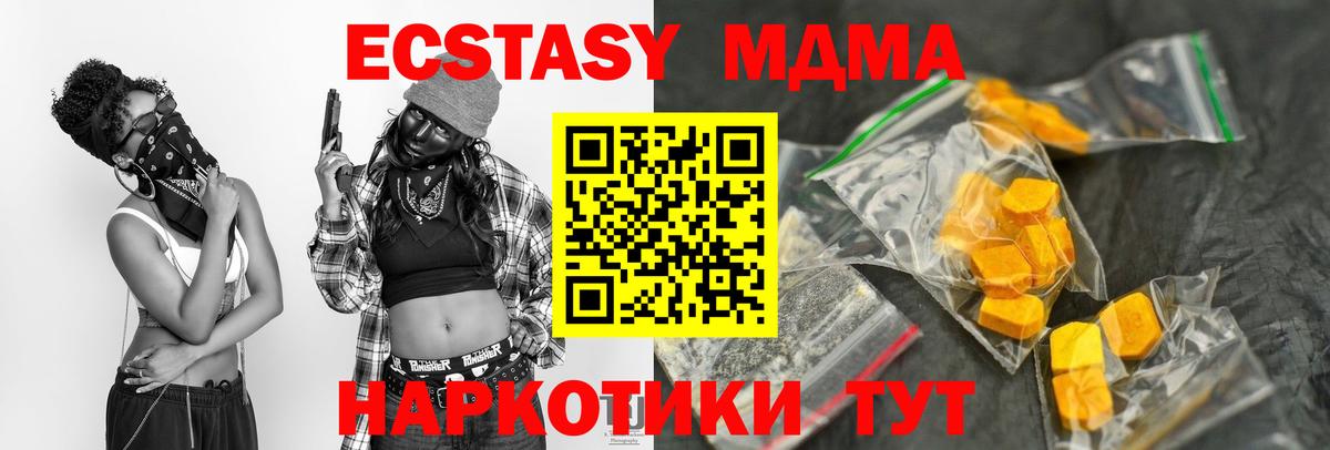 Кокаин  ГАШ  Кетамин  Меф МЯУ МЯУ  Меф МЯУ МЯУ   Среднеуральск  Вход с VPN  NBOMe 