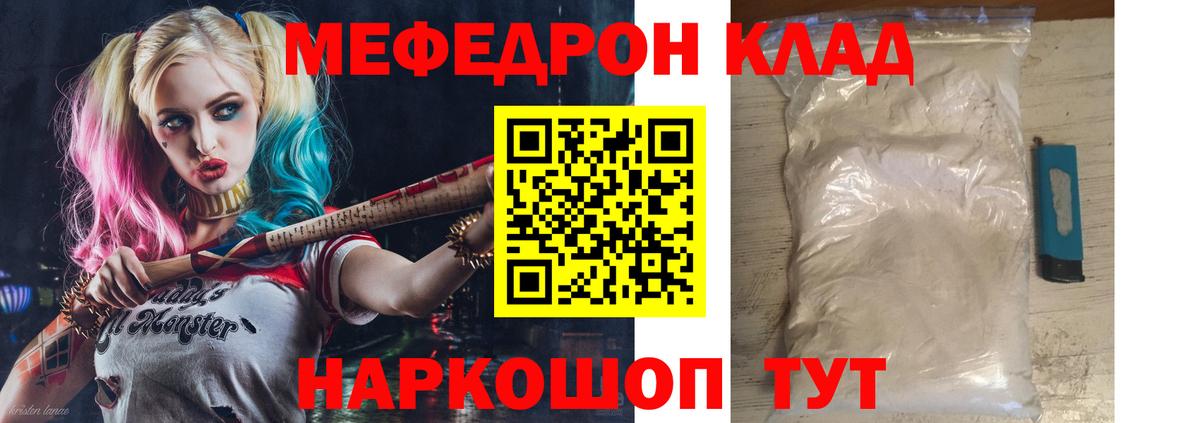 МЕФ мука Среднеуральск