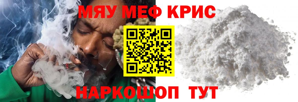 Среднеуральск  МЕФ  Мефедрон мяу мяу  Вход с VPN  Меф 4 MMC 