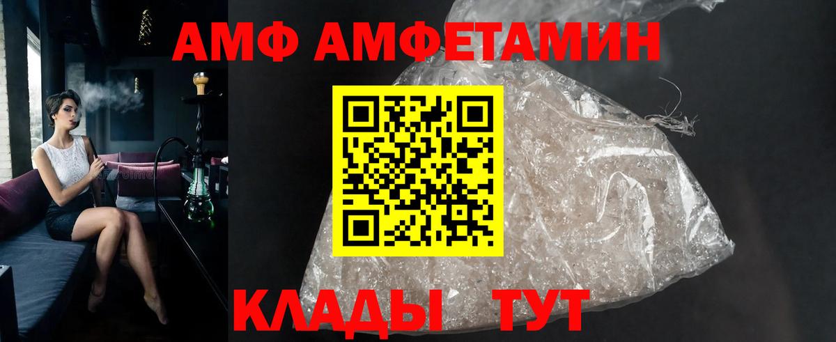 Метамфетамин Methamphetamine  Вход с VPN  Среднеуральск 