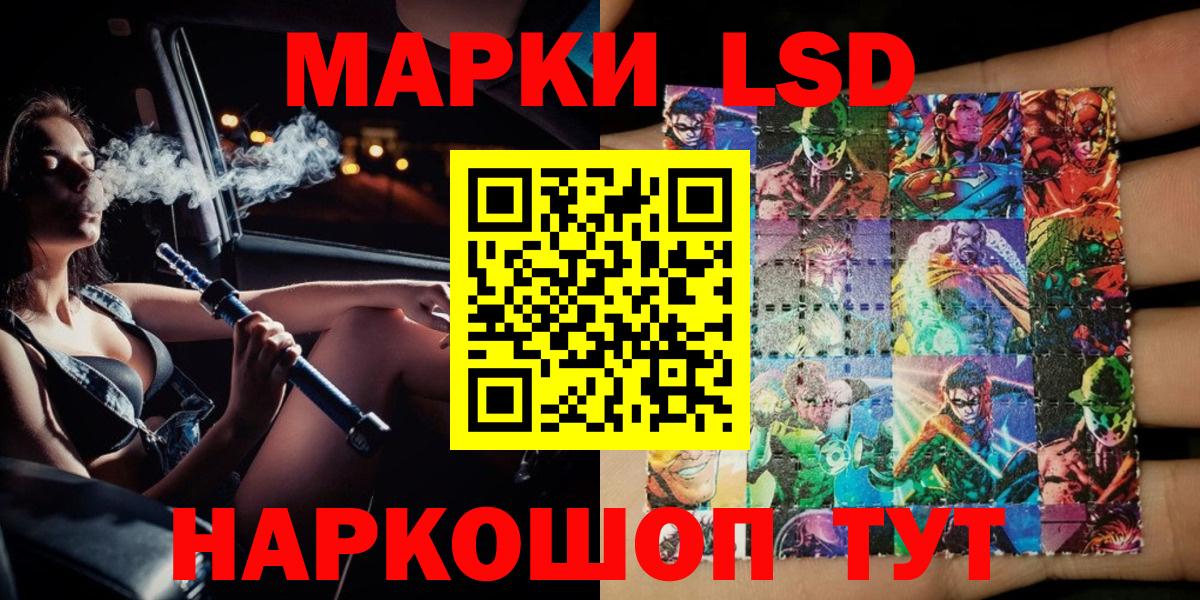 как найти закладки  Марки NBOMe  Вход с VPN  Наркотические марки 1,8мг  Среднеуральск 